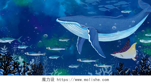 海洋插画清新唯美梦幻海底鲸鱼原创插画素材